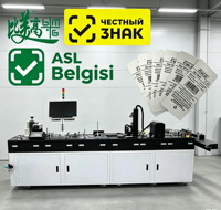 Machines de traitement d'étiquettes de vêtements de haute précision avec lecture et écriture de données RFID et système de codage à jet d'encre UV haute définition