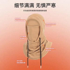 Winter Outdoor Cycling Warm Headgear With Face Mask Neck <b>Warmer</b> All In One Hat Unisex Adjustable Drawstring Protection - Product Image 1