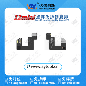 Réparation des données <span class=keywords><strong>Face</strong></span> <span class=keywords><strong>ID</strong></span> pour <span class=keywords><strong>iPhone</strong></span> X-12PM - Product Image 5