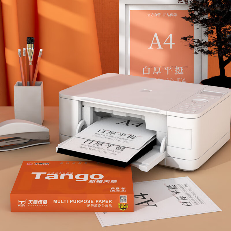 Tango A4 80gsm, бумага для копировального аппарата, листы 500, белая углеродная бумага для офиса/лазерных принтеров, многофункциональная поставка