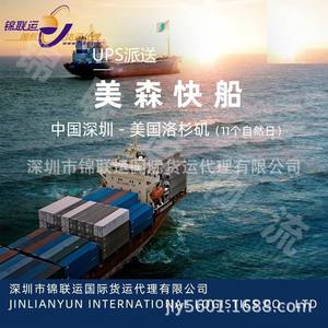 Agent de logistique internationale, expédition express aérienne de Chine vers les États-Unis, livraison directe de marchandises générales, DDP porte à porte - Product Image 2