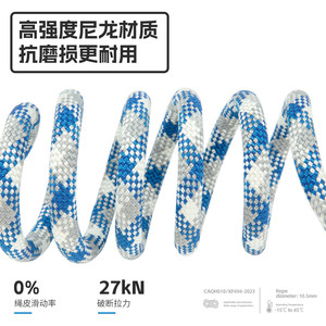 Cuerda Estática Kanle de 10.5mm con Núcleo de Nailon para Escalada en Roca, Rescate, Rappel, Operaciones en Altura, Cuerda Principal Resistente al Desgaste - Product Image 2