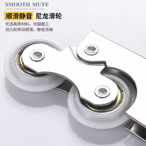 Ruedas deslizantes de nylon silenciosas de doble rueda Kaishengxi para puertas de armarios y baños - Product Image 1