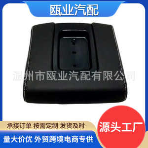 Cubierta de la caja del reposabrazos delantero para Chevrolet GMC Sierra Silverado 2014-2024, modelo negro 22881398, compartimento de almacenamiento - Product Image 5