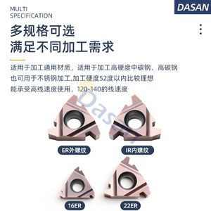 Inserts filetés en acier inoxydable trapézoïdaux Acme 29 degrés, pas large 16 22er, pour outils de filetage CNC du métal - Product Image 2