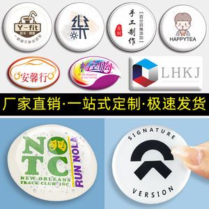 Etiqueta Adhesiva de PVC con Pegamento Epoxi Cristalino para Coche, Logotipo, Figura, Producto Periférico, 1.5mm - Product Image 4