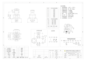 Ventes <span class=keywords><strong>d</strong></span>'usine HTCL – Interrupteur tactile intelligent 12V SMD RGB tricolore 6x7 7x7 avec LED, bouton-poussoir lumineux pour volant de jeu - Product Image 3