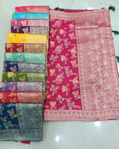 Pink Saree Collection Fabric name-dola Silk banarasi Work-bids and katdana Work Mujer Diseñador Precio al por mayor - Product Image 1