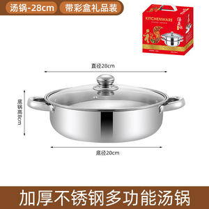 Olla Vaporera Multicapa de Acero Inoxidable 410 de 28 cm, Juego de Utensilios de <span class=keywords><strong>Cocina</strong></span> de 4 Niveles con Tapa de Vidrio, Apta para <span class=keywords><strong>Inducción</strong></span>, para <span class=keywords><strong>Cocina</strong></span> Doméstica - Product Image 2