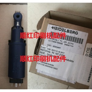 Sensor de nivel de tinta Heidelberg FC.187.2174, detector de conductividad para máquina de impresión offset - Product Image 1