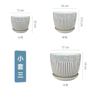 <span class=keywords><strong>Vaso</strong></span> <span class=keywords><strong>da</strong></span> fiori <span class=keywords><strong>in</strong></span> ceramica per interni a strisce blu decorazione <span class=keywords><strong>da</strong></span> giardino lavabo <span class=keywords><strong>in</strong></span> terracotta per piante - Product Image 6