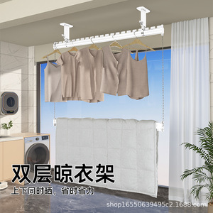 ราวตากผ้าอลูมิเนียมอัลลอยด์สองชั้น ติดผนัง ใช้ได้กับระเบียงอเนกประสงค์ - Product Image 2