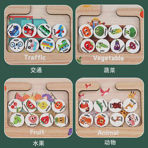 Tableau éducatif en bois Montessori pour bébé, jeu de tri des fruits et légumes pour enfants - Product Image 3
