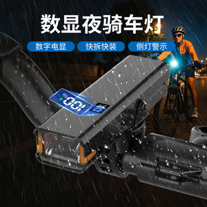 จอแสดงผลดิจิตอลไฟจักรยาน B19 2000mAh LED ขี่กลางคืนสำหรับจักรยานเสือภูเขาเดินป่าตั้งแคมป์ - Product Image 4