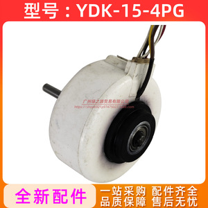 มอเตอร์พัดลมแอร์ YDK-15-4PG 15W 220-240V 50Hz แบบเฟสเดียว อะซิงโครนัส สำหรับยูนิตภายในอาคาร - Product Image 5