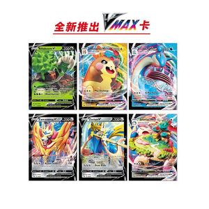 Cartes à collectionner anglaises Sword & Shield VMax - Collection Evolving Skies - Product Image 3