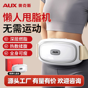 Ceinture de massage abdominale chauffante AUX 9 modes pour brûler les graisses – Équipement de fitness - Product Image 3