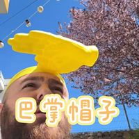 Novedoso Visor Solar con Diseño de Palma y Diadema, Sombrero para el Sol, Accesorio de Protección UV para Verano y Actividades al Aire Libre