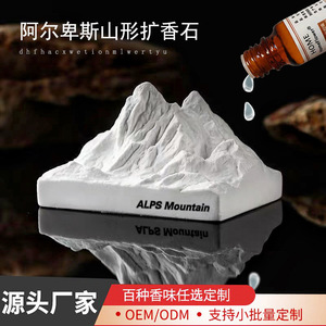Difusor de Aromas Northern Mu Alpine, Piedra Decorativa con Aroma a Montaña Nevada, Adorno Aromático sin Llama para el Hogar - Product Image 3