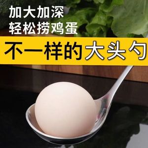 Stainless Steel Long Handle Soup Spoon Deepened Thickened Durable For Household Cooking Serving - Product Image 3