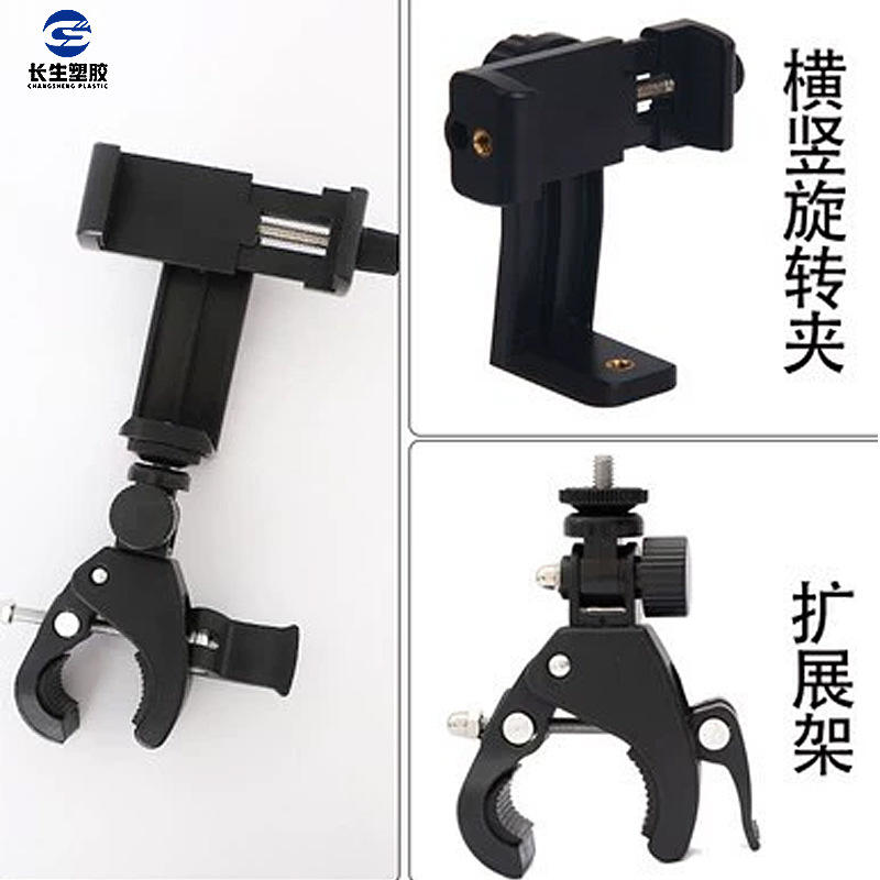 คลิปจักรยานรุ่นอัปเกรดพร้อมแฮนด์แบน