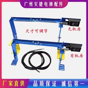 Détecteur anti-desserrage de courroie en acier pour ascenseur Otis Haa26900ba, 24 V, pour salle informatique, réglable - Product Image 5