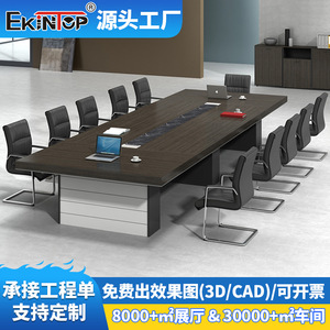 Mesa de conferencias Ekintop de 240 cm, mesa de reuniones de madera maciza con juego de sillas para sala de juntas - Product Image 5
