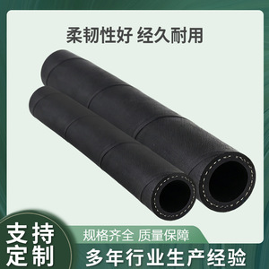 Tuyau en caoutchouc basse pression Mu Huang, résistant à l'huile, pour machines industrielles et usage agricole - Product Image 2