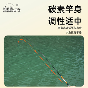 คันเบ็ดตกปลาแบบยืดหดได้ Diaohaha 2 เมตร พร้อมไกด์ SIC สำหรับใช้ตกปลาในน้ำจืด - Product Image 4