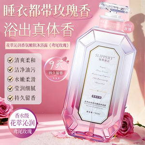 Gel de Ducha Humectante <span class=keywords><strong>Iris</strong></span> Rose, con Ácido Hialurónico, Vitamina E y Extractos Florales Vegetales, Ecológico y Embellecedor - Product Image 2