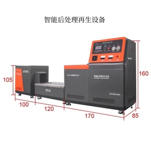 Xe DPF Máy làm sạch bộ lọc DIESEL hạt lọc DPF - Product Image 6