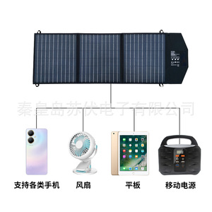 <b>Foldable</b> <b>Solar</b> <b>Panel</b> 60W Portable Outdoor Charging For Phone Fan Tablet Power Bank - Product Image 1