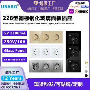 เต้ารับติดผนังแบบยุโรป 3 ช่อง สีดำ กระจกนิรภัย 16A ป้องกันการงัดแงะ แบบฝังผนัง สำหรับส่งออก - Product Image 5