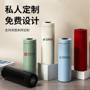 กระติกน้ำเก็บความร้อนอัจฉริยะ สแตนเลส ยี่ห้อ China Post Custom พร้อมหน้าจอดิจิตอล ขนาด 500 มล. เหมาะสำหรับเป็นของขวัญทางธุรกิจ - Product Image 1