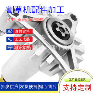 Support de lame robuste pour tondeuse à gazon, pièce de rechange A10008 130794HD - Product Image 4