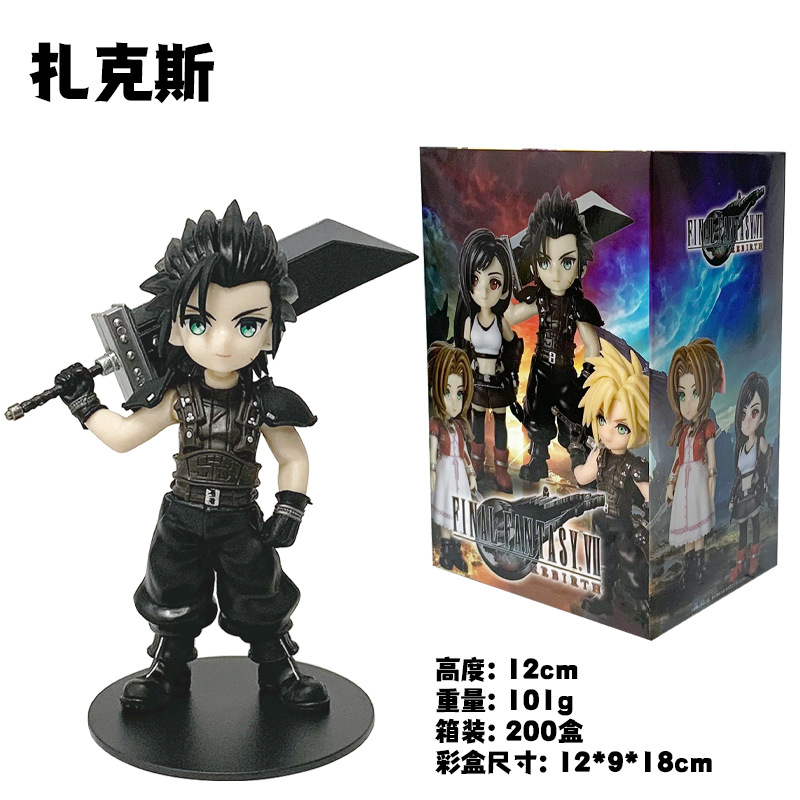 Zack Fair