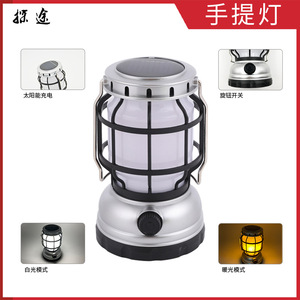 1990T Portable Camping Lantern Led Solar Charging Dimmable Outdoor Emergency Light With Handle For Camping - Product Image 5