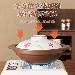 Ceramic Clay Pot 2.1-3L Heat Resistant With Lid For Gas Stove Sizzling Cooking - Product Image 1