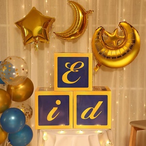 مجموعة زينة العيد ورمضان من هاوين، <span class=keywords><strong>15</strong></span> قطعة، 30 سم، من الورق/اللاتكس/الفويل، ديكور منزلي للعيد المبارك ورمضان، مستلزمات إسلامية - Product Image 4
