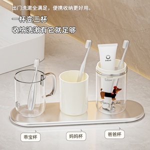 Juego de vasos portátiles 3 en 1 con almacenamiento para cepillo de dientes y pasta dental para viajes y uso familiar - Product Image 3