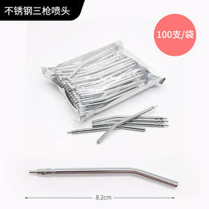 Outil de nettoyage dentaire jetable à trois buses, à alimentation électrique et manuelle, avec noyau en plastique - Product Image 2