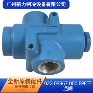 วาล์วสามทาง Fpe รุ่น 022 08867 000 ตัวกระตุ้นแบบแมนนวลทำจากอะลูมิเนียม ติดผนัง ป้องกันการกัดกร่อน อะไหล่ระบบ HVAC - Product Image 5
