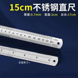 Edelstahl-Maßband des Schülers 15/20/30/50/60/100/150cm Gerades Lineal Metall material - Product Image 5