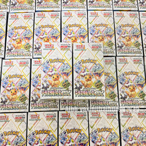 Version japonaise du pack supplémentaire Pokémon Sv8a Ultra Power Carnival PTCG Anime Eevee, boîte cadeau de jeu de cartes à collectionner - Product Image 2