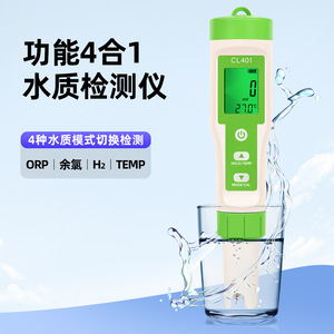 Medidor de Calidad del Agua CL401 4 en 1: Cloro Residual, ORP, pH y Temperatura para Acuicultura, Piscinas y Laboratorio - Product Image 4