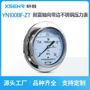 เกจวัดแรงดันสแตนเลสซูโจวซวนเซิง ขนาด 100 มม. 0-1.6Mpa แบบติดตั้งแกน ทนแรงกระแทก พร้อมเกลียวเชื่อมต่อ - Product Image 3