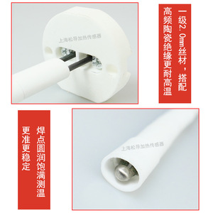 Termopar tipo K de ángulo recto WRN-520/530, varilla de detección de temperatura de líquidos de aluminio/cobre, nitruro de silicio/carburo de silicio - Product Image 5