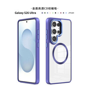 Coque de téléphone adaptée au Samsung S26 Ultra, coque magnétique en métal texturé CD, coque transparente intégrale anti-chute - Product Image 2