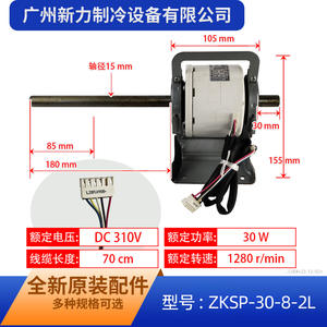 Motor de CC Zksp 30 8 2L de 130 mm con montaje de brida, imán permanente sin escobillas para aplicaciones de ventilación - Product Image 2