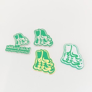 Wholesale Hot Sale in Stock Saudi National Day Metal Souvenir Pins Badge Magnet <strong>Flag</strong> Pin Nation Day Saudi Arabia Lapel Pin - Product Image 2